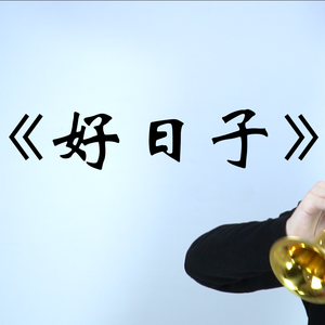 性少妇BbBBb老少配毛多多
